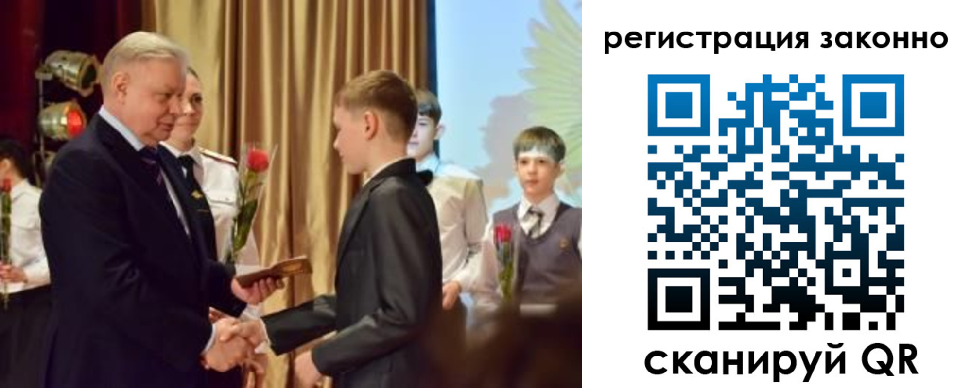 временная регистрация гарантия в Обнинске