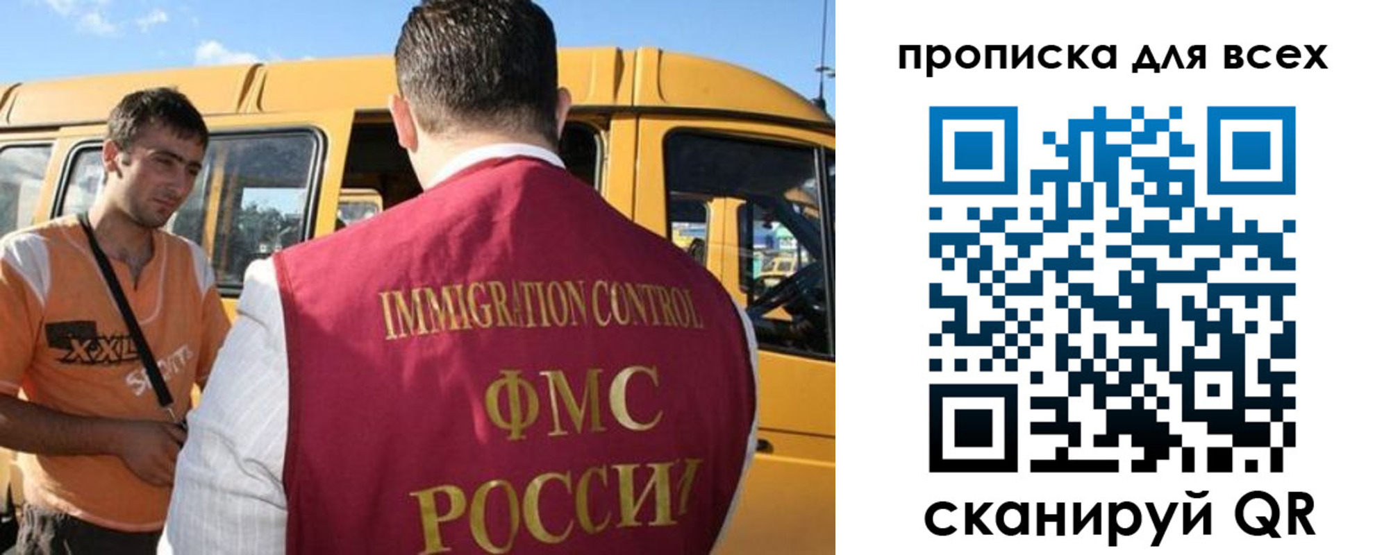 найти адрес прописки в Обнинске