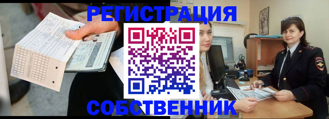 временная регистрация адрес в Обнинске
